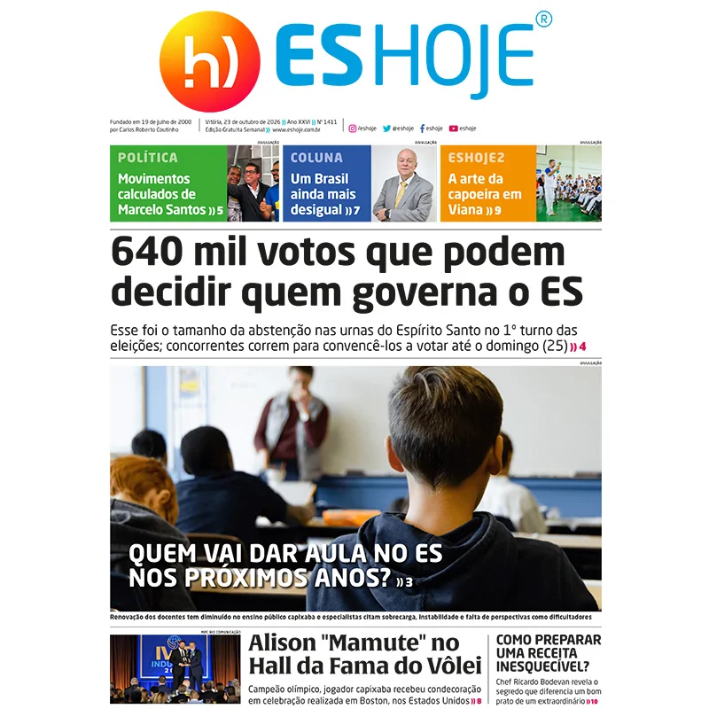 ESHJ1411-1
